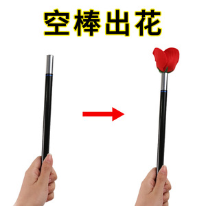 Varita Mágica Magic Pleasure Party Rose, Accesorio para Espectáculos, 30X4, para Adolescentes - Product Image 4