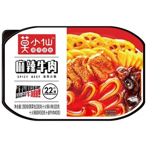 Moxiaoxian Marmite auto-chauffante pour aliments instantanés Marmite auto-chauffante pour poitrine de <span class=keywords><strong>tomate</strong></span> - Product Image 4