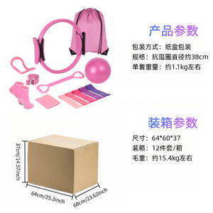 Ensemble d'anneaux de Pilates, ballon de yoga de 5 pouces, bandes de résistance, équipement de fitness à domicile, kit d'exercices unisexe - Product Image 4