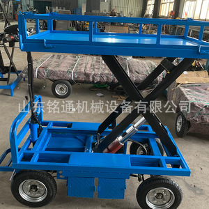 Electric Scissors Lift Platform <b>Cart</b> 4 Wheel Hydraulic <b>Foldable</b> Metal Warehouse Logistics Mobility - Product Image 3