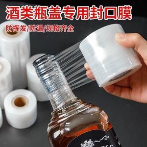 Película elástica para sellar botellas de vino, a prueba de fugas, de calidad alimentaria, para envolver y empaquetar. - Product Image 3