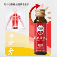 Huancuilou1736 Liquide de Ginseng Rouge Contenant du Ginseng Rouge, de l'Astragale, des Peptides de Protéines de Soja, de la Réglisse et de la Cannelle