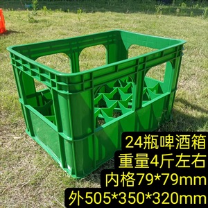 Plastic Beer <b>Crate</b> 12 Bottle Green <b>Stackable</b> Universal Soda <b>Crate</b> HDPE One Time Injection Molding - Product Image 3