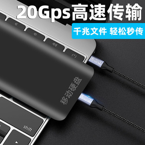 Type C To Type C Data <b>Cable</b> 2M Nylon Braided 4K Video Support Fast Charging Universal For Mobile Phone - Product Image 3