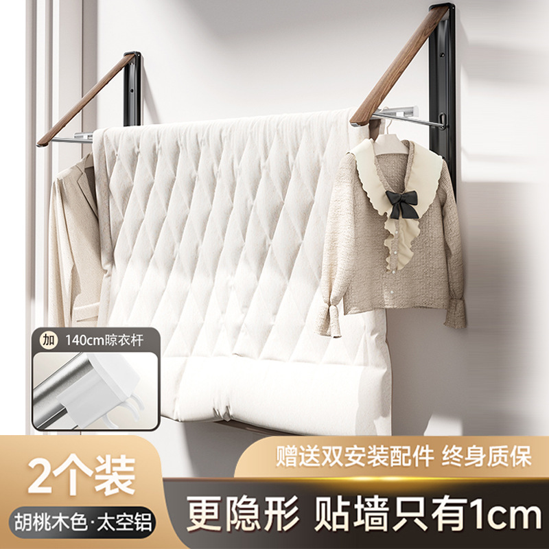 [Walnut Wood Color] Two 140cm Clothes Rods