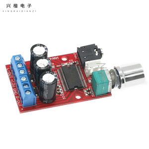XH-M145 บอร์ดขยายเสียงดิจิตอล 2 ช่องคลาส D แอมป์เสียง DC12V มินิแอมพลิฟายเออร์ - Product Image 1