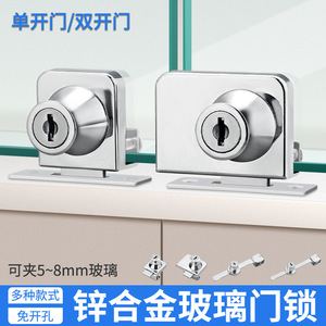 No Drill Glass <b>Cabinet</b> <b>Lock</b> Zinc Alloy Sawtooth Design Easy Installation For Display Cases Refrigerators - Product Image 3