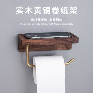 Porte-papier toilette mural en bois massif, en laiton, installation sans perçage, design rectangulaire minimaliste pour salle de bain - Product Image 5