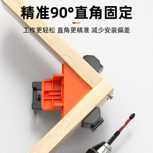 Woodworking Right Angle Clamp 90 Degree <b>Spring</b> <b>Clip</b> Frame Holder For DIY Picture Frame Drilling Fixing Plate Plastic Craft - Product Image 3