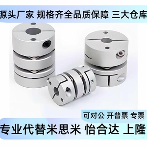 Acoplamiento Dbm51 52 61 62 D15 19 25 27 34 39 44 56 64 D3 E3 Conector de Eje Metálico para Maquinaria Industrial - Product Image 5