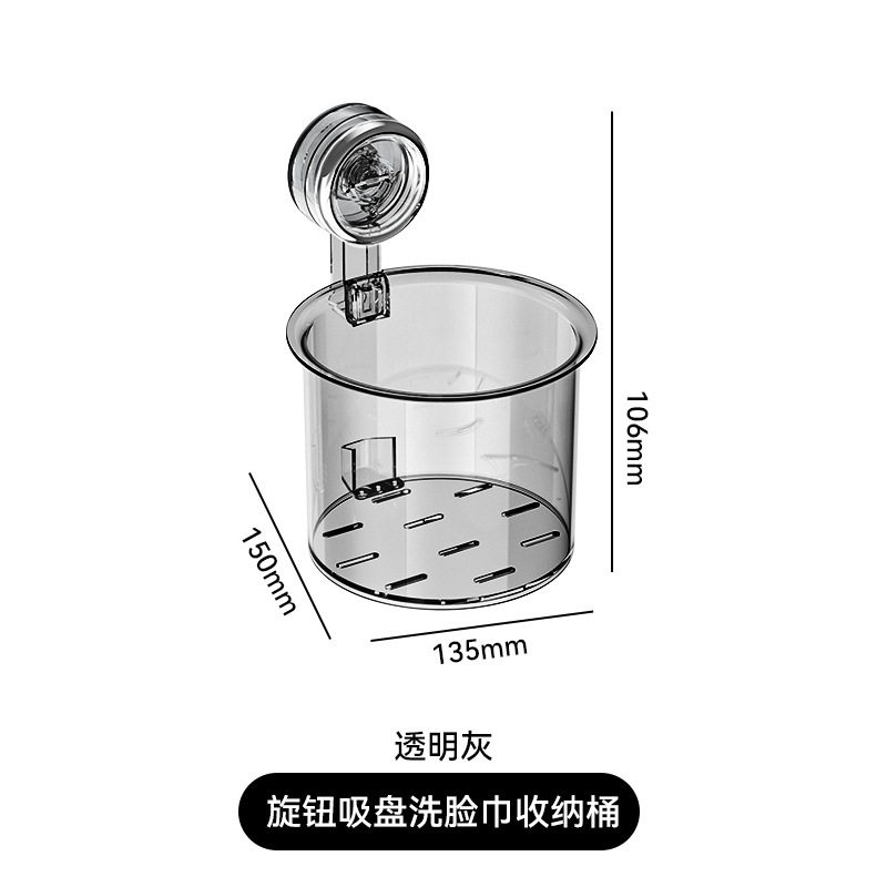 Suction cup storage box (transparent gray)