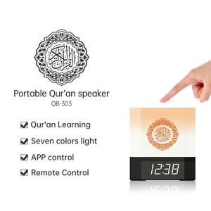 Altavoz Portátil del Corán con Bluetooth, Lámpara Táctil LED, Reproductor Digital del Corán, Reloj Azan, Recargable, Regalo Islámico para Viajes y Hogar - Product Image 3