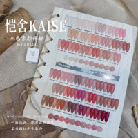 KAISE – Nouveau Kit de 36 Gels UV Colorés Effet Gelée 2026 – Haute Qualité, Longue Durée, Tendance, Non Toxique pour Salons – Vente en Gros ODM/OEM