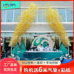 เครื่องพ่นคอนเฟตติ Lm Light Stage ขนาด 5 ลิตร ใช้กับกระป๋องคาร์บอนไดออกไซด์ สำหรับสร้างบรรยากาศงานปาร์ตี้ - Product Image 5