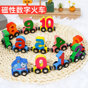 Tren de números magnéticos con bolas de madera, juguete educativo de 12 vagones para niños pequeños de 1 a 3 años, aprendizaje de matemáticas - Product Image 1
