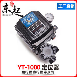 Positionneur rotatif électropneumatique Dongqi YT-1000 à course angulaire pour vanne - Product Image 5