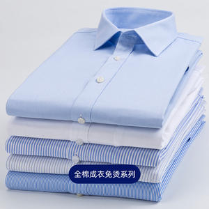 Nouvelle <span class=keywords><strong>chemise</strong></span> <span class=keywords><strong>blanche</strong></span> d'affaires en coton prêt à porter DP infroissable haut de gamme pour hommes <span class=keywords><strong>sans</strong></span> repassage - Product Image 1