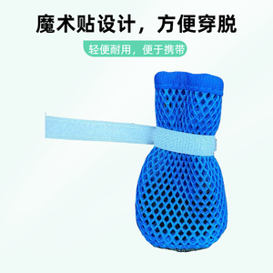 Dog Mesh Shoes For Small Breeds Breathable Slip Resistant Polyester Pet Shoe Socks - Product Image 3