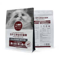 Emballage personnalisé en pochette, sac pour aliments pour animaux de compagnie de haute qualité à fond plat avec fermeture éclair réutilisable pour l'emballage d'aliments secs pour chiens et chats