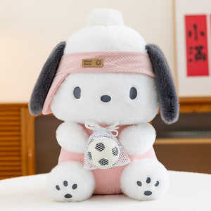 Nuevo Peluche de la Muñeca Jade <span class=keywords><strong>Guigou</strong></span> de Baloncesto, Muñeco de Tela del Perro Pacha, Regalo de Cumpleaños - Product Image 2