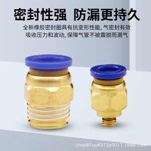 Blue Pc Air Hose <b>Quick</b> <b>Connector</b> Brass Threaded Straight 4Mm 10 12 16 03 Pneumatic Parts - Product Image 4