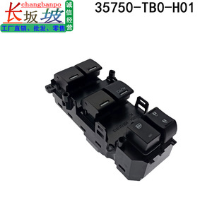 Tianjing สวิตช์ยกหน้าต่างครึ่งบาน35750-TB0-H01สวิตช์สำหรับ Honda Accord 8th Gen สวิตช์รถยนต์ไฟฟ้า RB3 - Product Image 3