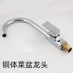 Grifo de Cocina con Cuerpo de Cobre, Monomando, Rotación de 360 Grados, Montaje en Encimera, Estilo Moderno, Válvula de Cerámica - Product Image 1