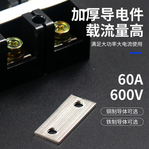 Chkl Barrier <b>Terminal</b> Block TC-400 4 Pole 100a Screw Connection Copper Alloy - Product Image 3