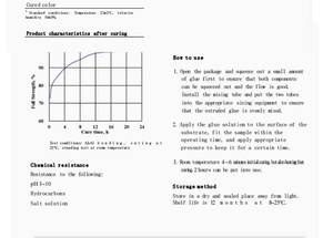 Nhanh chóng thiết lập keo dính 10:1 cấu trúc nhựa 5 phút Thời gian bảo dưỡng cho Nhựa kim loại Bonder doanh - Product Image 5