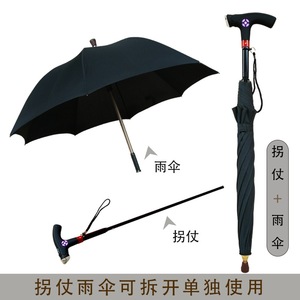 Canne Intelligente en Alliage d'Aluminium Pliable Antidérapante avec Éclairage, Radio et Alarme Automatique pour la Marche des Personnes Âgées - Product Image 4