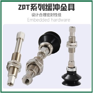 Varilla de conexión con ventosa para accesorios neumáticos de mano robótica, soporte antirrotación, accesorios ZPT2 ZPT3 - Product Image 5