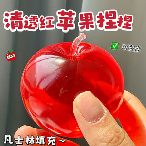 Jouet anti-stress souple et malléable en forme de pomme transparente, rempli de vaseline, non rebondissant - Product Image 2