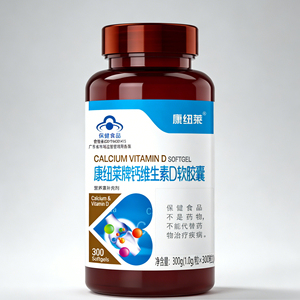 Cápsulas Blandas con Fórmula Integral de Calcio y Vitamina D para una Estructura Ósea Saludable, Protección Dental y Fortalecimiento <span class=keywords><strong>Esquelético</strong></span> Sostenido - Product Image 6