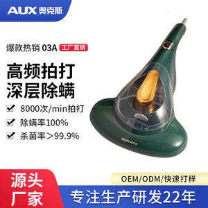 Eliminador de Ácaros UV AUX MSK-03A 300W, Controlador de Ácaros Eléctrico Portátil con Caja Recolectora de Polvo - Product Image 5