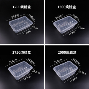 Rectangular Plastic <b>Lunch</b> <b>Box</b> 1200 1500 1750 2000 Ml Disposable <b>Microwave</b> Safe With Lid For Food Storage - Product Image 1