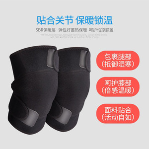Genouillère noire auto-chauffante 16 heures de maintien pour le sport et la protection des articulations - Product Image 2