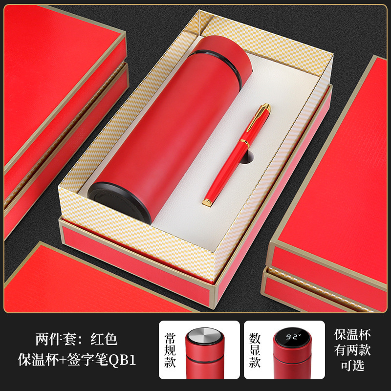 Rouge [tasse thermos + stylo signature]]