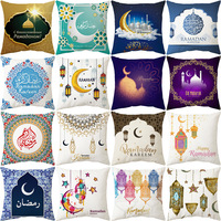 Taie d'oreiller de fête Kareem pour coussins de canapé et tissu décoratif Belles conceptions de Ramadan et d'Eid Mubarak pour l'Islam musulman