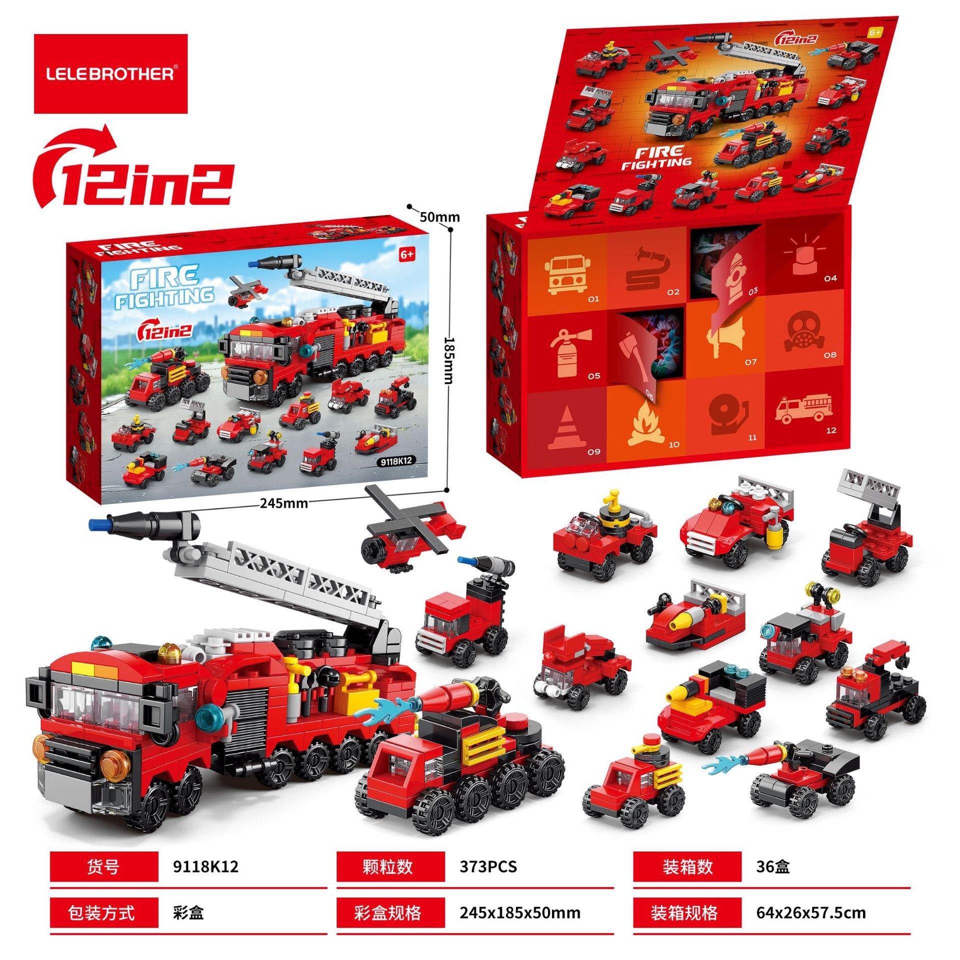 9118k12 fire truck 373pcs-36 pcs/box