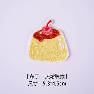 Nouvelles Broderies Thermocollantes/Autocollantes Mignonnes : Pizza, Crème Glacée, Pain, Gâteau, Chips, Donut, Desserts – Patchs Décoratifs - Product Image 6