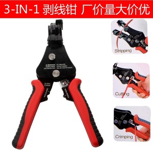 3-In-1 Multi Functional Wire Stripper 180Mm Auto Wire Stripper High Precision Industrial Grade Crimping Tool - Product Image 5