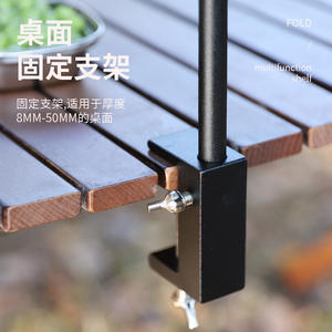 Camping Desktop Double Layer Shelf Aluminum Alloy Lightweight Folding <b>Table</b> Frame Outdoor Camping <b>Table</b> Lamp Hanger - Product Image 3