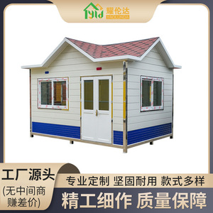 บ้านพักยามโครงสร้างเหล็ก ดีไซน์ทันสมัย โครงเหล็กเบา สำหรับใช้งานกลางแจ้ง - Product Image 5
