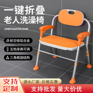 Foldable Lightweight Aluminum Alloy <b>Commode</b> <b>Chair</b> With Backrest For Elderly Blue Orange Color Options - Product Image 2
