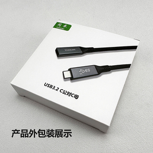 100W Wholesale 1M 2M 3M USB 3.2 <strong>Cable</strong> 5A 20GdpsType C Usb Fast Charging <strong>Cable</strong> Data <strong>Cables</strong> for <strong>Iphones</strong> 15 Pro Max to Android - Product Image 6