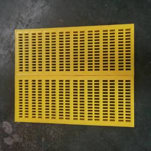 لوحة غربلة اهتزازية متينة بحواف مغلفة - Product Image 1