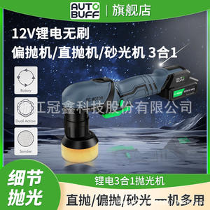 Pulidora de autos inalámbrica Butte de 12V, máquina de pulido eléctrica de 6 pulgadas con motor sin escobillas para detallado, encerado y abrillantado de automóviles - Product Image 2