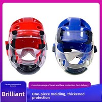 Casque de protection unisexe pour le fitness, équipement de Taekwondo, Boxe, Sanda avec masque – Vente en gros transfrontalière depuis la Chine