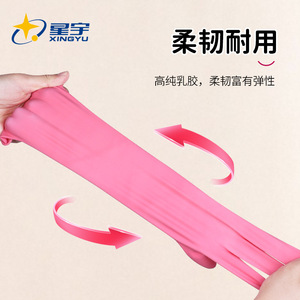 Guantes de goma de látex, color rosa, 30 Cm, engrosados, impermeables, antideslizantes, para limpieza del hogar, lavavajillas, uso en la cocina - Product Image 3