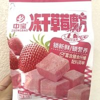ZHONGBAO TAIMANGLE 25g Fraises Séchées Croustillantes FD, Bonbons Sucrés, Snack Prêt à Manger, Durée de Conservation 365 Jours